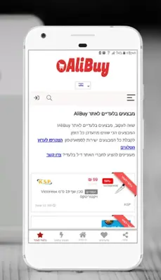 AliBuy android App screenshot 2