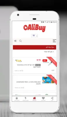 AliBuy android App screenshot 3